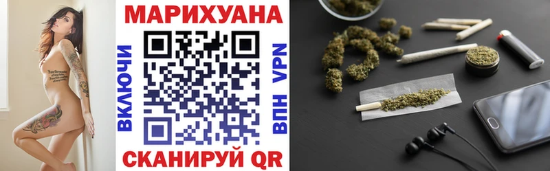 Купить наркотики сайты Волчанск Каннабис 