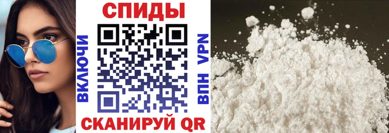 omg как войти  Волчанск  Амфетамин Розовый 