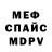 Метадон VHQ Amonjolova Nurgul