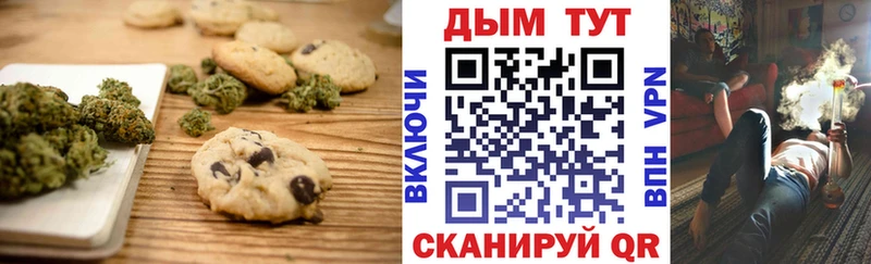 гидра маркетплейс  Волчанск  Печенье с ТГК конопля  где найти  