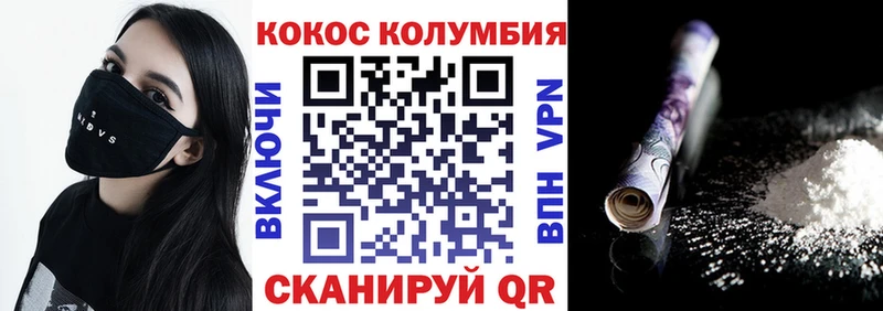 даркнет клад Волчанск Cocaine VHQ