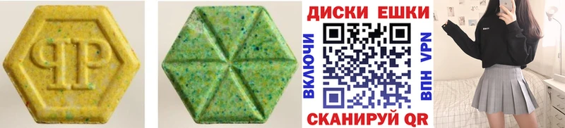 ЭКСТАЗИ 280мг  Волчанск 