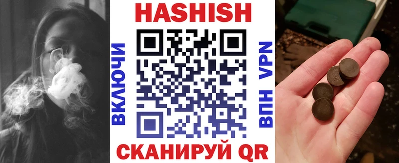 магазин продажи наркотиков  Волчанск  ГАШИШ AMNESIA HAZE 