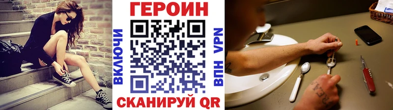 ГЕРОИН гречка купить наркотики цена Волчанск