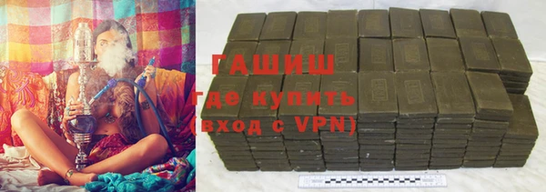 соль курить ск Верея