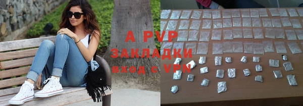 соль курить ск Верея