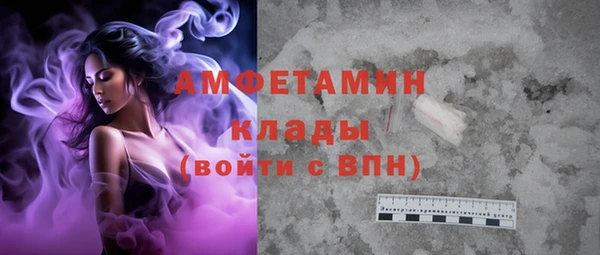 2c-b Верхнеуральск