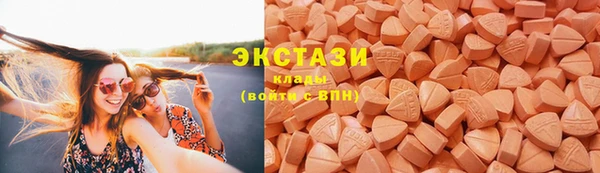 мефедрон VHQ Верхний Тагил