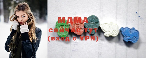 гашишное масло Бронницы