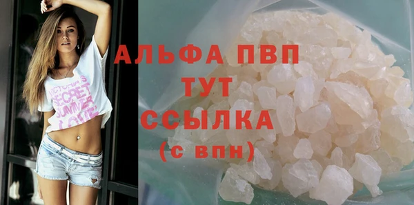 соль курить ск Верея