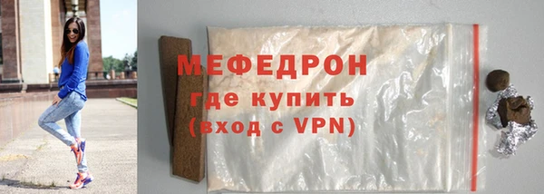 мефедрон VHQ Верхний Тагил