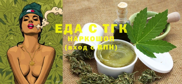соль курить ск Верея