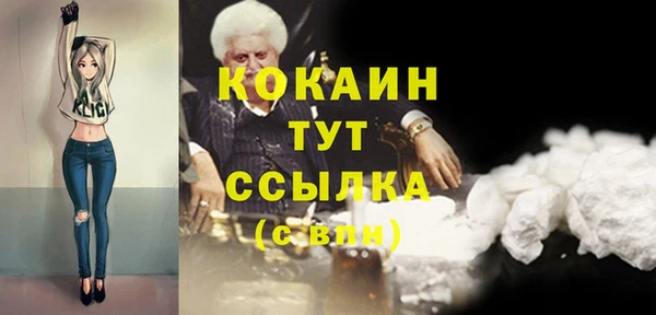 2c-b Верхнеуральск