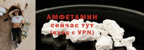 соль курить ск Верея