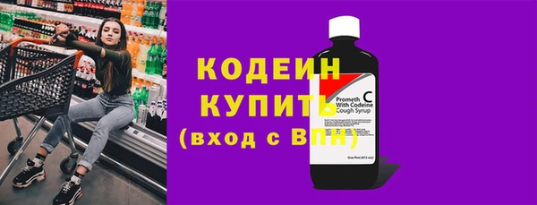 мефедрон VHQ Верхний Тагил