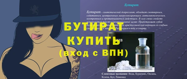 соль курить ск Верея