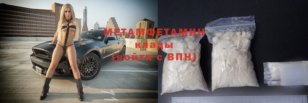 соль курить ск Верея