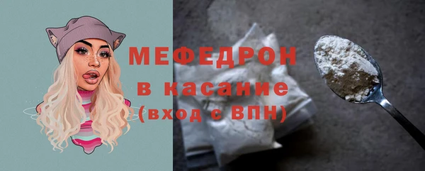 прущие крисы Протвино