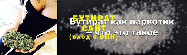 соль курить ск Верея