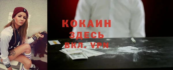 мефедрон VHQ Верхний Тагил