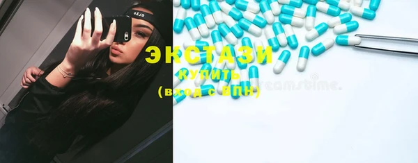 ECSTASY Приозерск