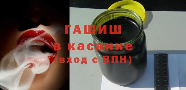 спайс Пролетарск