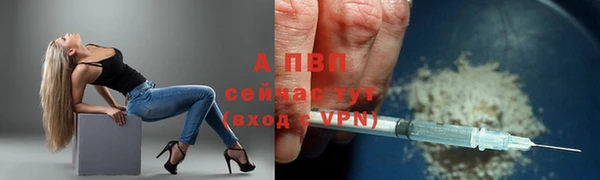 прущие крисы Протвино