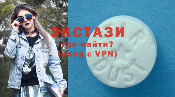 2c-b Верхнеуральск