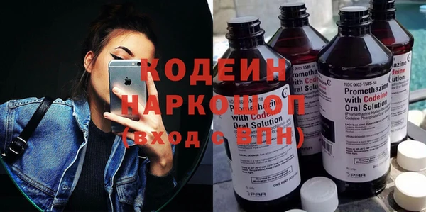 спайс Пролетарск