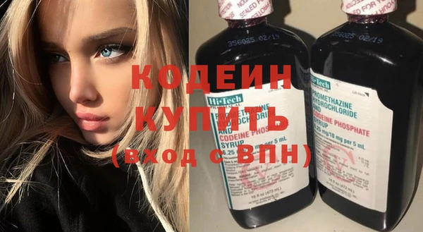 соль курить ск Верея