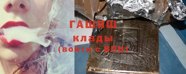 соль курить ск Верея
