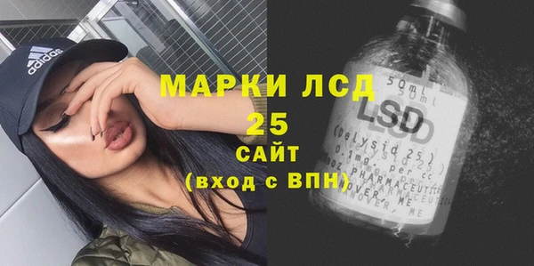 соль курить ск Верея