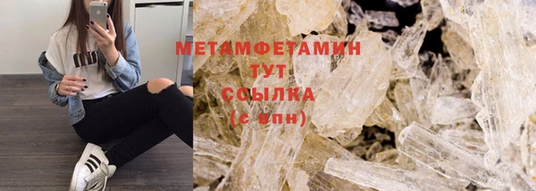 мефедрон VHQ Верхний Тагил