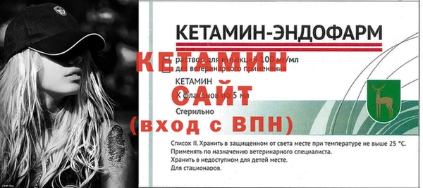 соль курить ск Верея