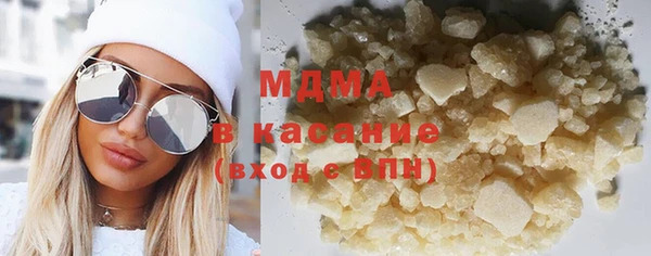 мет Волоколамск