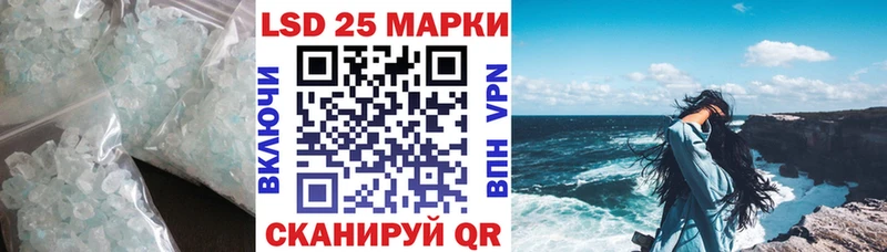 наркотики  Волчанск  LSD-25 экстази ecstasy 