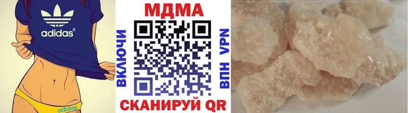 MDMA crystal Волчанск