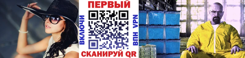 МЕТАМФЕТАМИН винт Волчанск