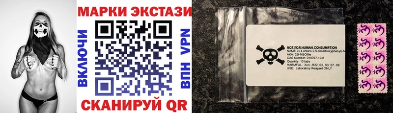 ОМГ ОМГ Волчанск Наркотические марки 1,8мг