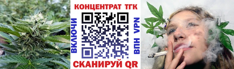 где купить наркоту  Волчанск  ТГК гашишное масло 
