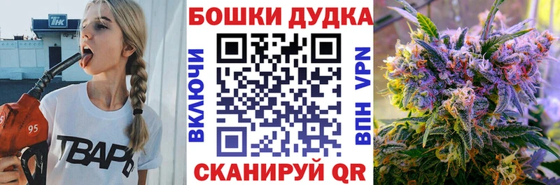 Шишки марихуана White Widow  как найти закладки  Волчанск 